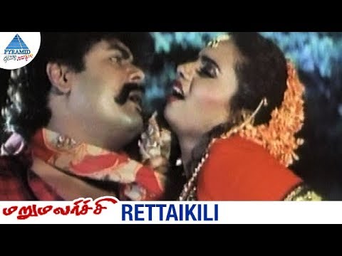 Marumalarchi Tamil movie download Madras rockers.com
